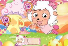 美羊_250个单词