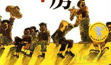 遗失的美好——读《草房子》有感