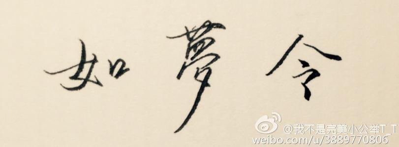 梦幻般的_350个单词