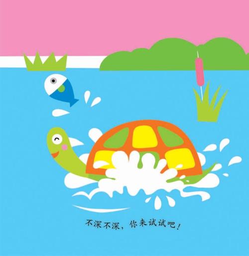 可爱的散文集（1）_550字