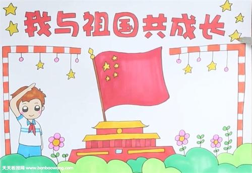 我与家乡长大