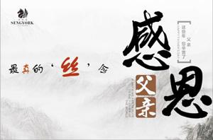 我和父亲在一起的日子