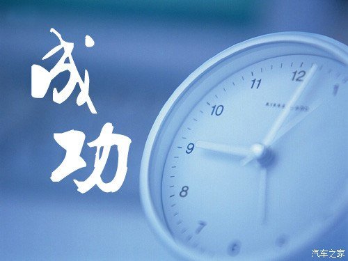 坚持就是胜利