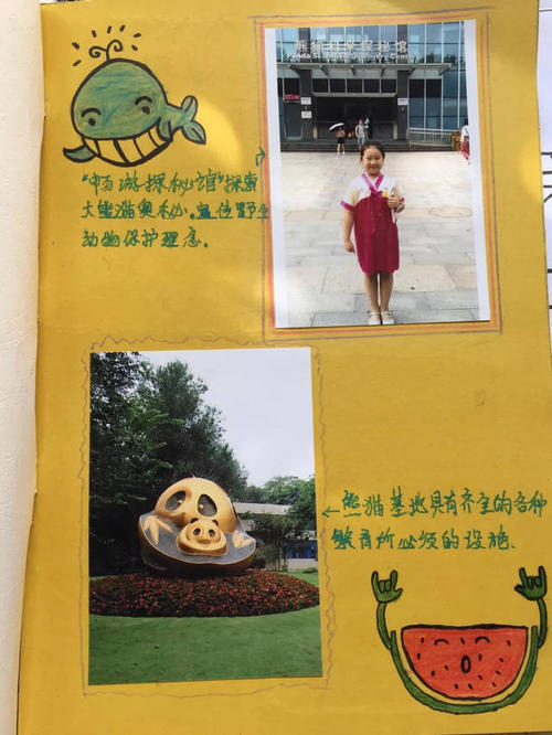 我对幸福的看法