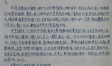 难忘的小学生活