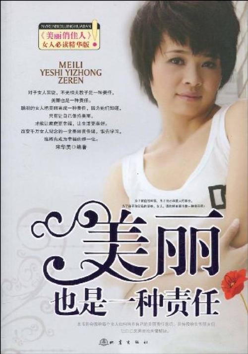 通过工作，我了解幸福
