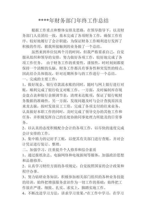 丽江古城旅游指南
