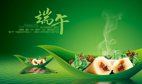 端午节我吃z子的习俗