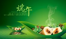 我身边的风俗——端午吃粽子