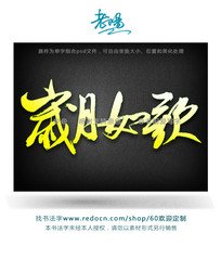 困惑的年份_250个单词