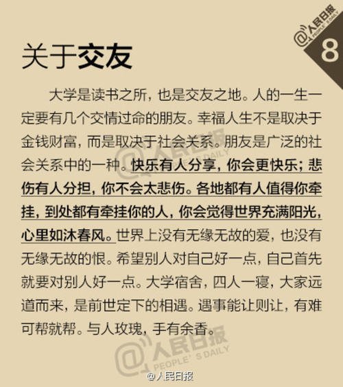 关于父亲的作文：深深的父亲的爱_650字