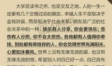 关于父亲的作文：深沉的父爱_650字