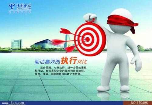 多元文化