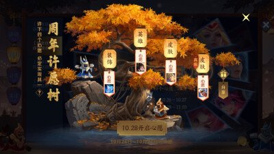 我的愿望将会成真_650字