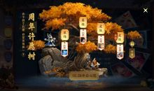 我的愿望会成真_650字