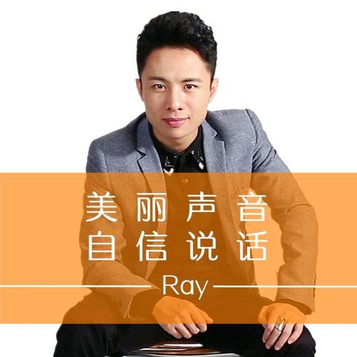 最美的声音