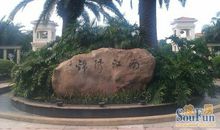 锦绣江南，风华江北