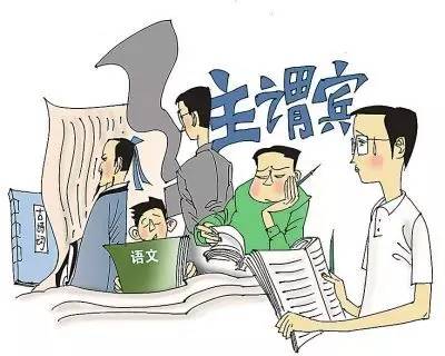 我们的中文