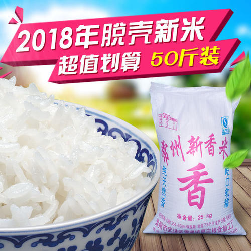 米宝宝重生
