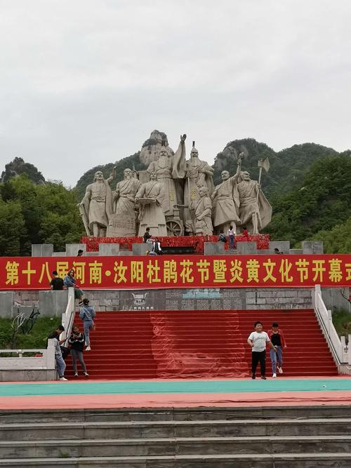 西台山游记