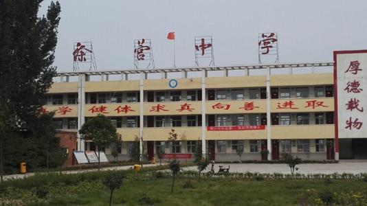 谢谢母校