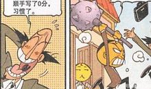 见义勇为的爸爸