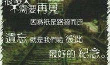 高温下，我想起了你_550字