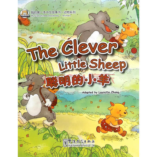 我的小动物故事