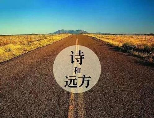 幸福，不远处