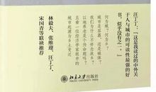 城市人，乡下人_550字