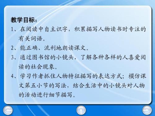 生活中的小镜头