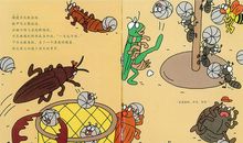 那些逐渐被人淡忘的饮食文化