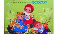 阅读心灵的精灵