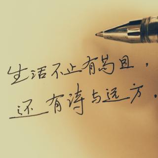生活不止于此