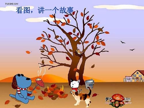 创造童话