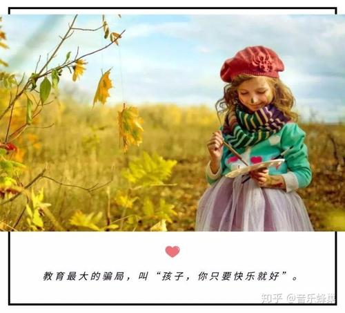 小时候小时候