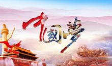 雪花飞来带冬梦