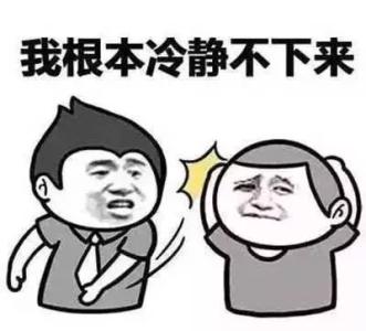 更加乐观