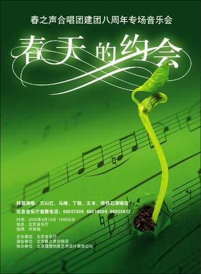 音乐使世界变得美好