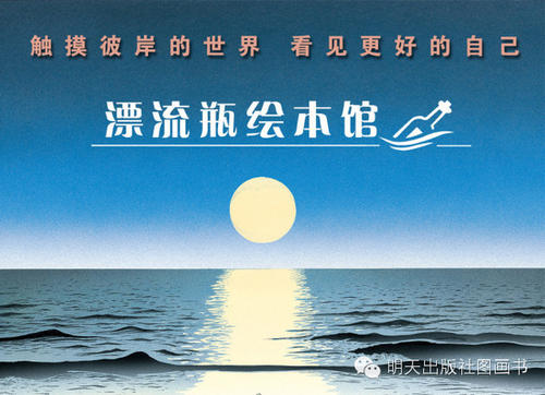 书中有梦想，明天有梦想