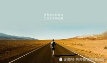 致即将逝去的迷茫