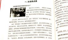 2009高考英语最新热点作文预测8篇