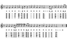 森林里的音乐家