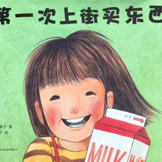 首次在线购物