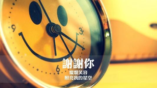 伴随，让岁月更加快乐