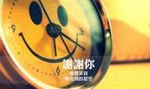 陪伴，让岁月多了一份幸福