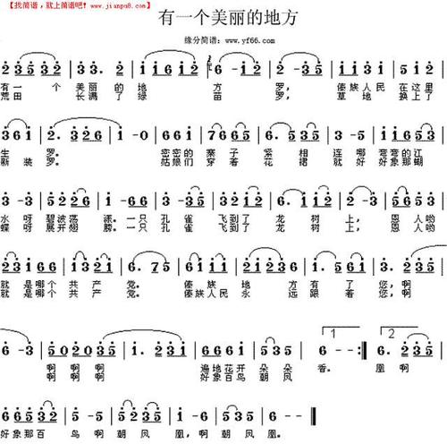这是一个美丽的地方