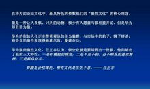 找回文化找回精神