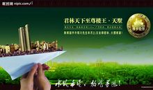 承载希望放飞梦想