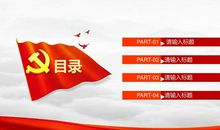 爱国主义精神打动我